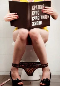 Краткий курс счастливой жизни сериал