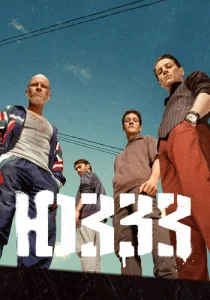 ЮЗЗЗ сериал 2026