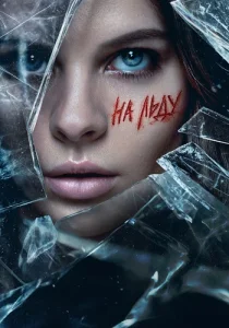 На льду сериал 2026