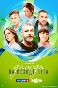 е